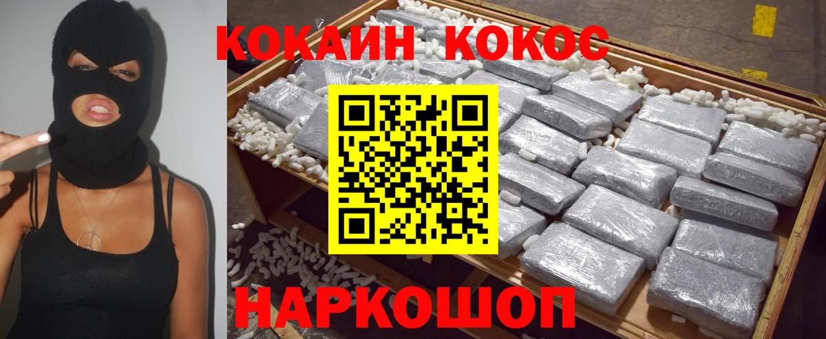 Каннабис Черногорск