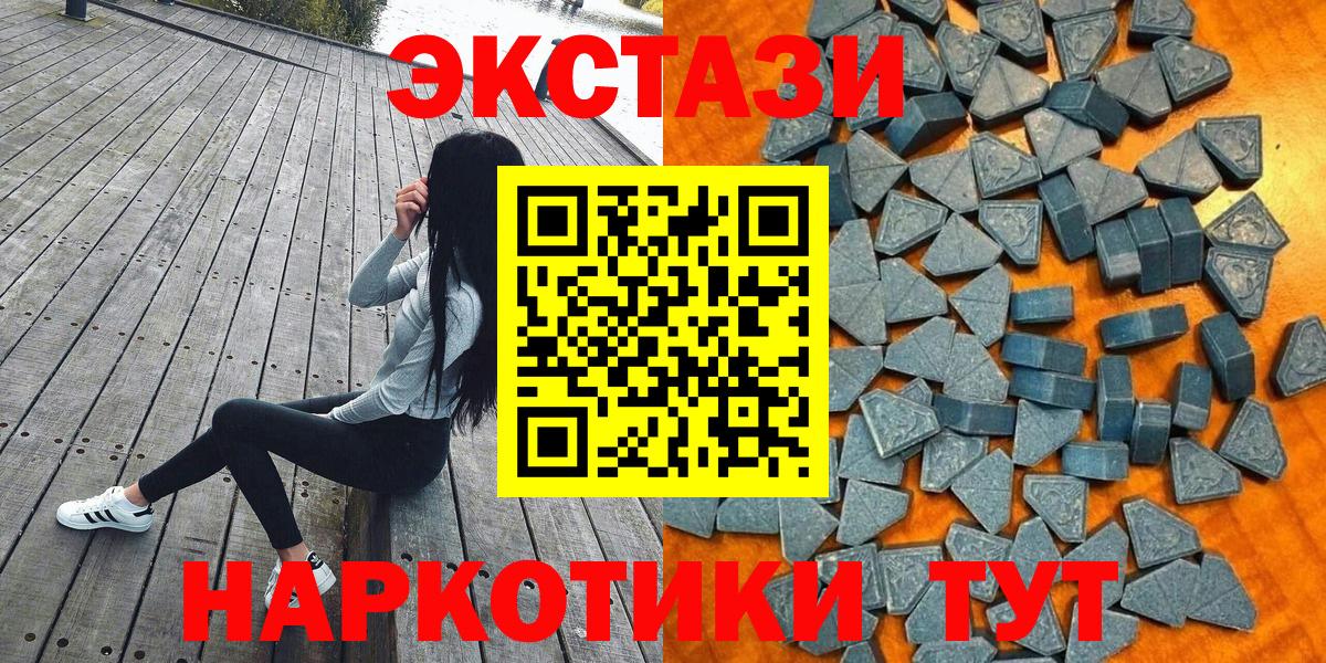 Ecstasy Punisher Черногорск