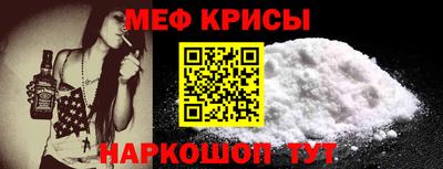 СК Можайск