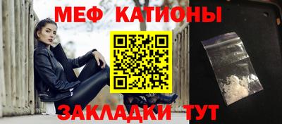 мяу мяу мука Моздок