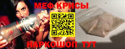 СК Можайск