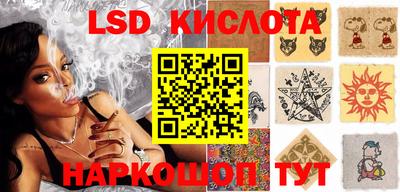 герыч Мариинск