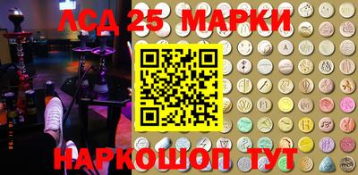 трава Можга