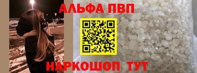 трава Можга