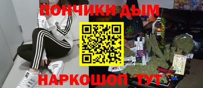 трава Можга