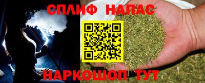 трава Можга