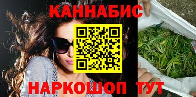 трава Можга
