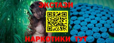 МДМА Малоярославец