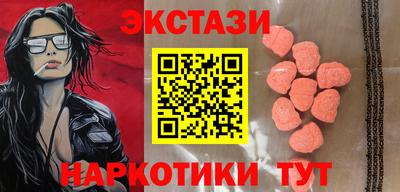 наркотики Малгобек