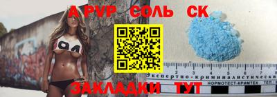 трава Можга