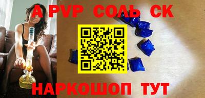 наркотики Малгобек