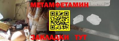 СК Можайск