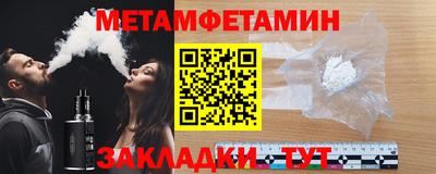 мяу мяу мука Моздок