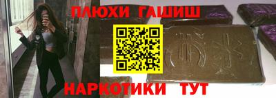 трава Первоуральск
