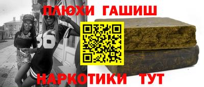 трава Можга