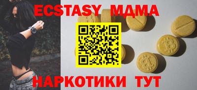 мяу мяу мука Моздок