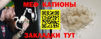 герыч Мариинск