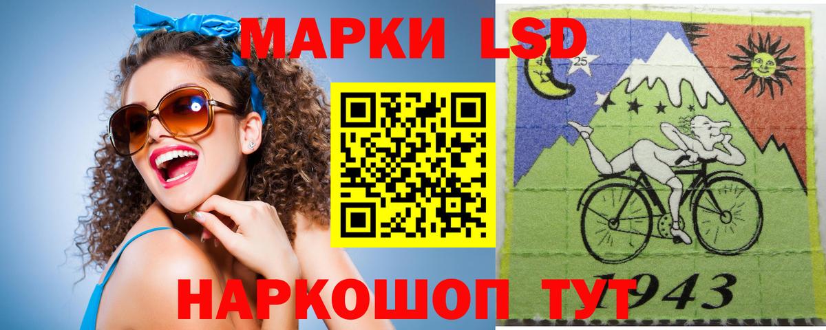 LSD-25 экстази кислота Черногорск