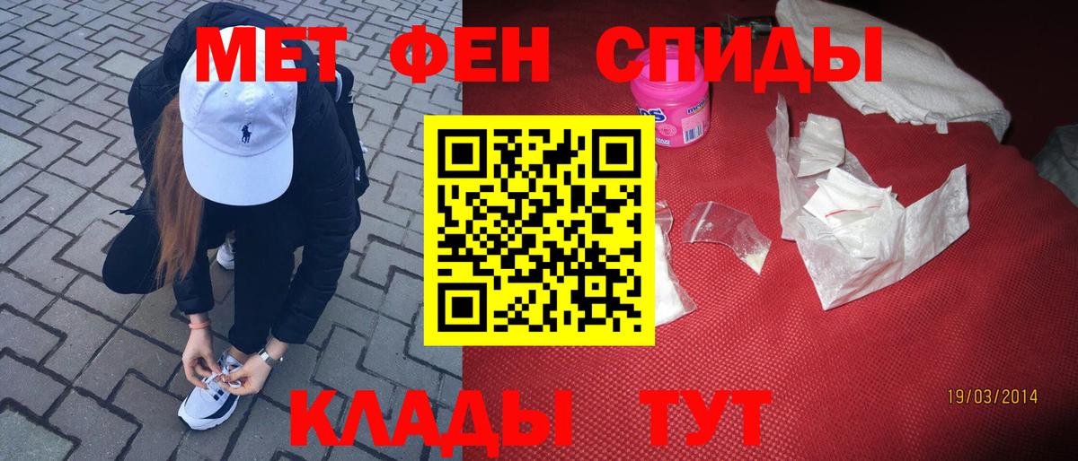 Черногорск  Метамфетамин  МЕТАМФЕТАМИН винт  Вход с VPN  МЕТАМФЕТАМИН винт 