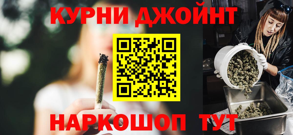 Марихуана конопля  Вход с VPN  МАРИХУАНА гибрид  Черногорск 